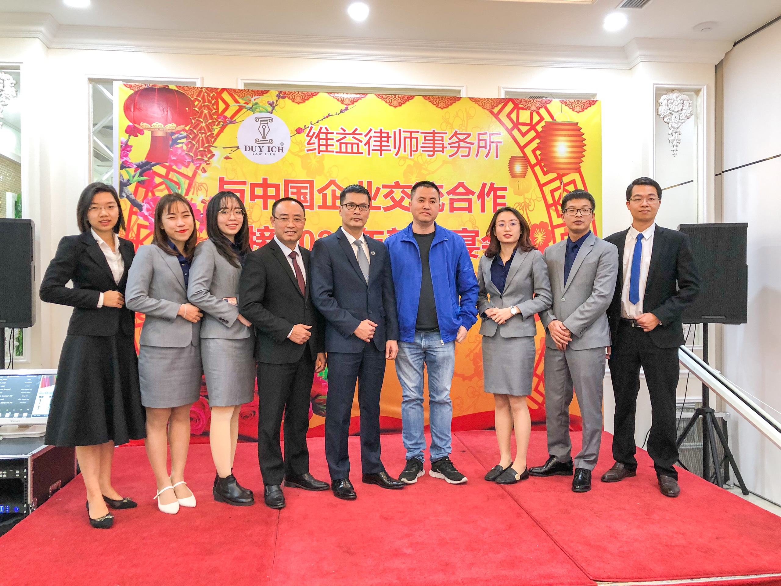 维益律师事务所与在越南河南省中国企业交流合作迎接2021年新春宴会